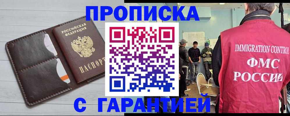 пропишу в квартире в Люберцах